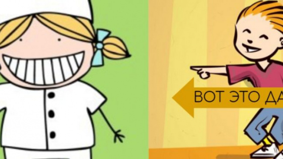 Крутые шутки и анекдоты.