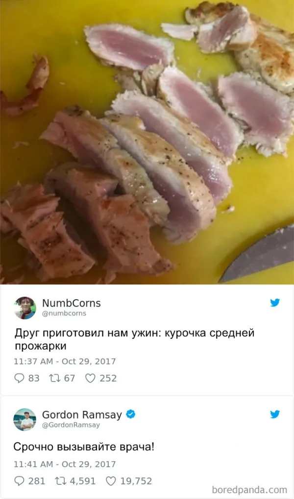 Курочка средней прожарки