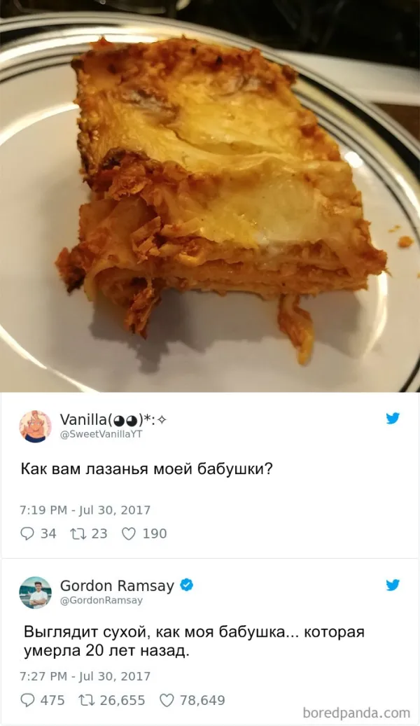 Лазанья из бабушки